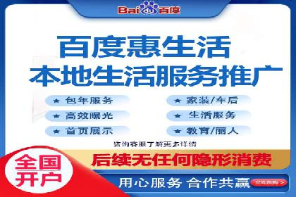 深度解析：百度SEO推广公司的几个关键成功因素
