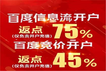 跨平台信息流推广：案例解析与启示